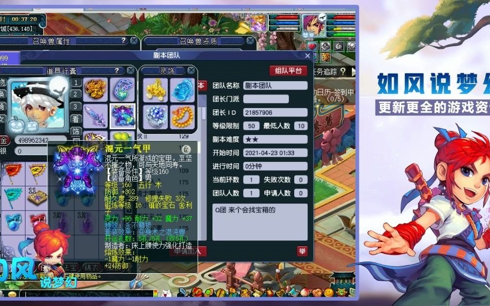 梦幻诛仙宝宝打技能_梦幻诛仙宝宝技能打什么宝石_梦幻诛仙宝宝加点