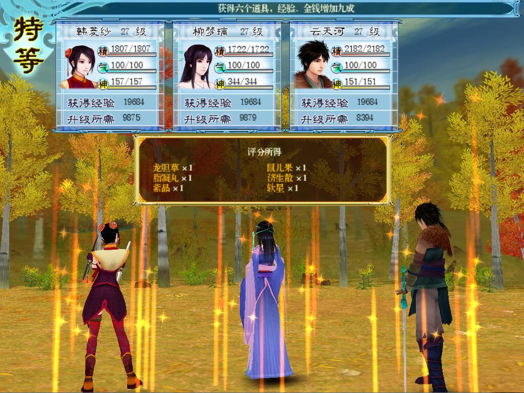 仙剑奇侠传1百度影音_抗日奇侠百度影音_仙剑传奇在线观看