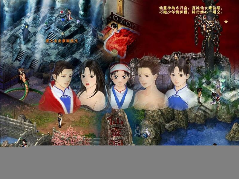 仙剑传奇在线观看_抗日奇侠百度影音_仙剑奇侠传1百度影音