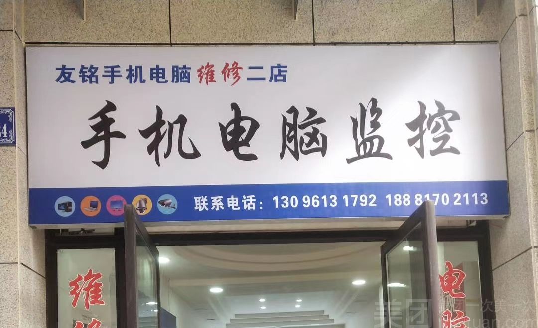 电脑维修行业的成功密码 电脑维修行业的成功密码