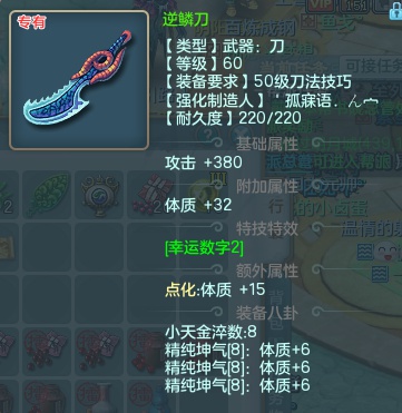 完美世界90级黄昏装备材料_梦想世界装备卦象要几级_神武装备卦象可以叠加么