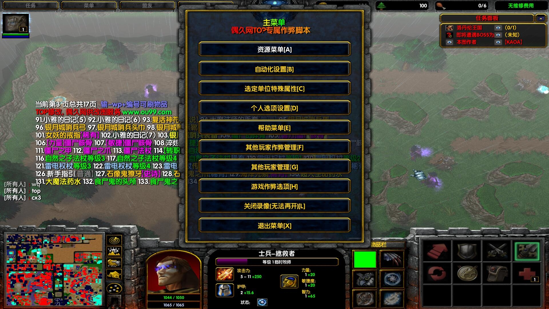 屠神之路txt全集下载_屠神之路炎哥txt下载_黑暗游戏之成神之路txt下载