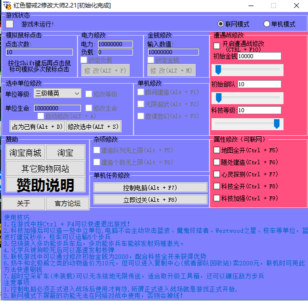 用mt管理器修改游戏_swf游戏修改器_gg修改器修改游戏