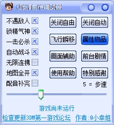 swf游戏修改器_gg修改器修改游戏_用mt管理器修改游戏