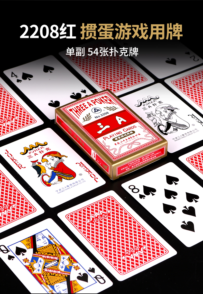扑克牌游戏规则_扑克牌规则游戏怎么玩_扑克牌规则游戏玩法