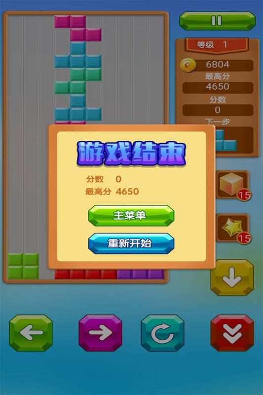 诺基亚自带游戏红色的球_诺基亚3230自带游戏_诺基亚自带游戏闯关类
