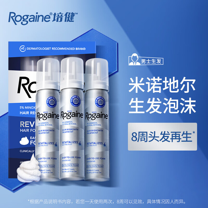 脱发4级用米诺有没有用_掉发米诺_脱发用米诺有什么副作用