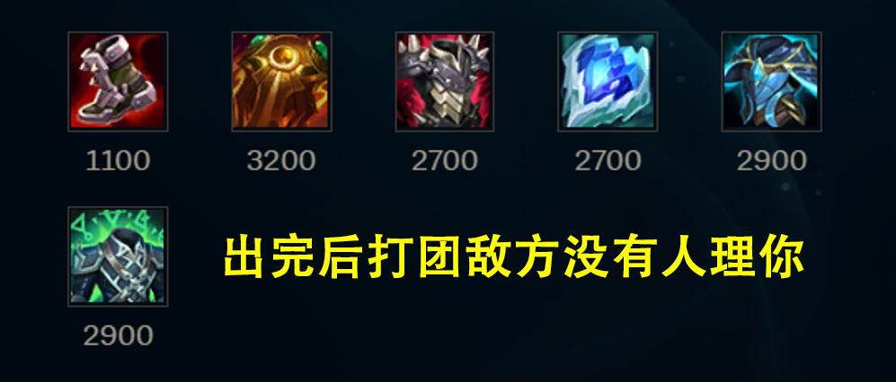 lol石头人天赋_s11石头辅助天赋_石头人辅助天赋s4