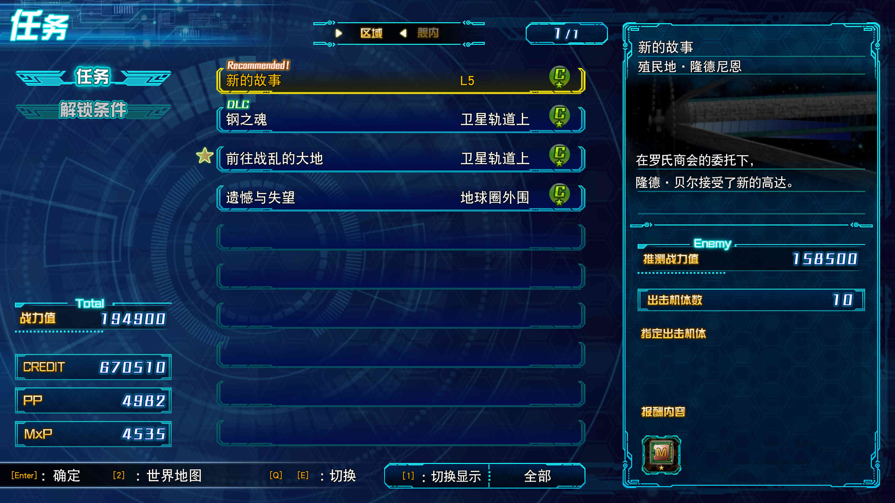 做任务的网络游戏_任务网络做游戏赚钱吗_不做任务的网络游戏