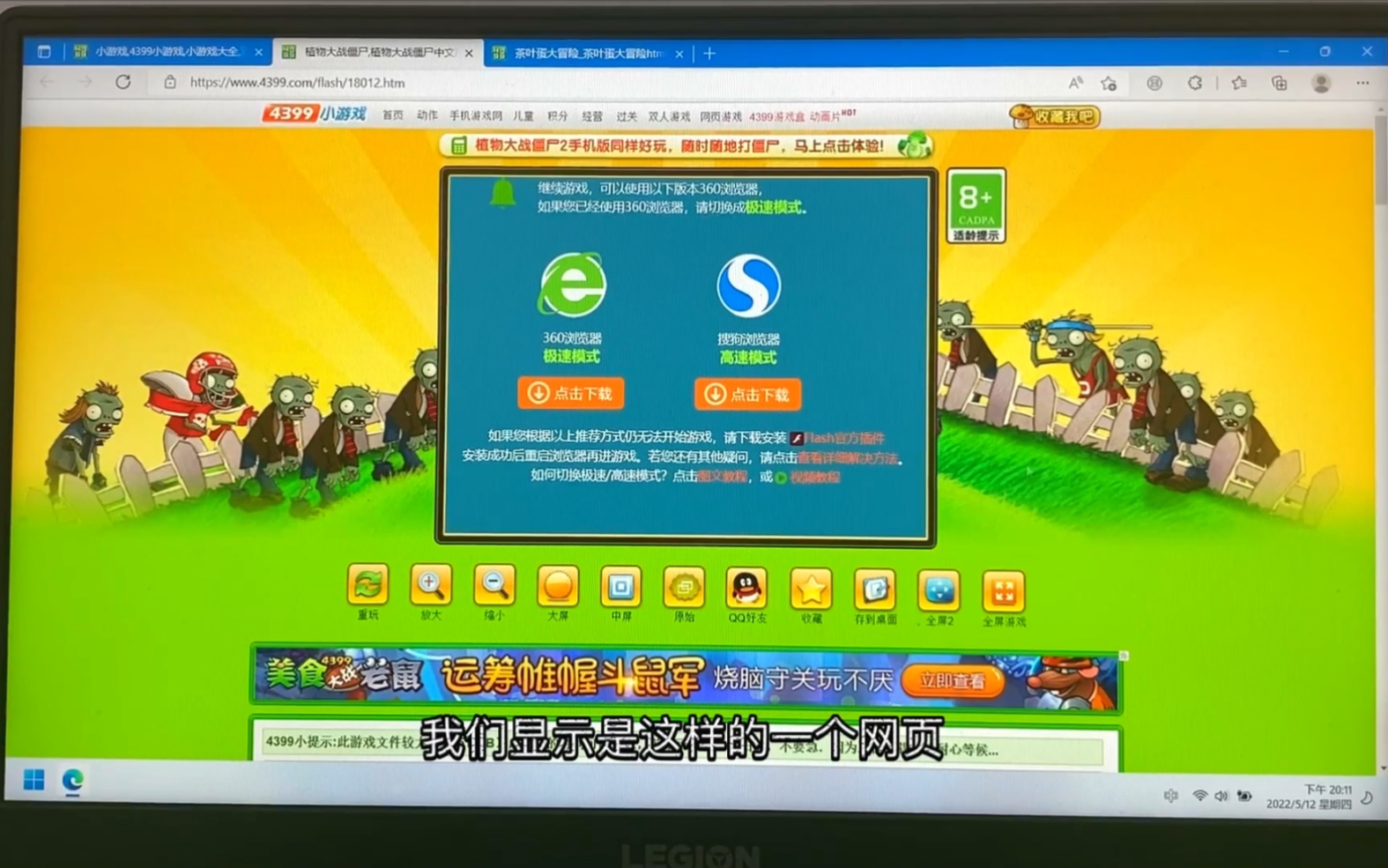 webgame排名_魔兽webgame_webgame开发