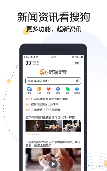 搜聚神铺_聚搜_搜聚体育
