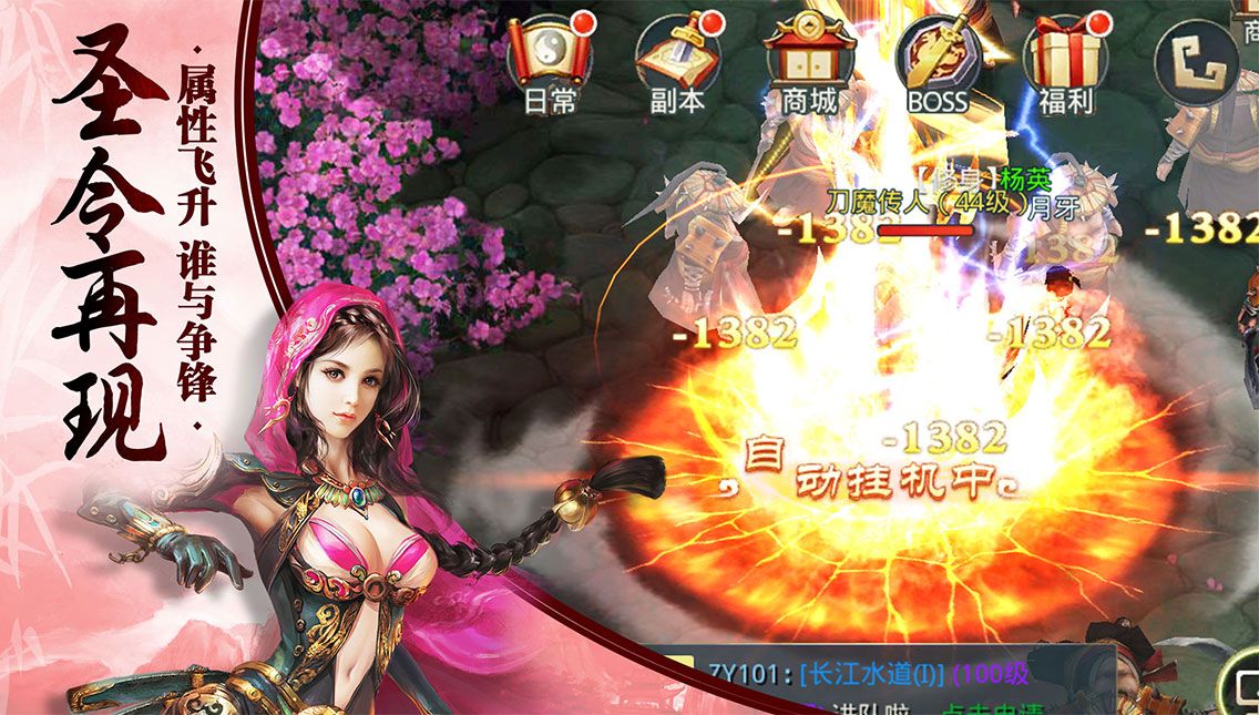 风云江湖故事会41_风云江湖录_江湖风云