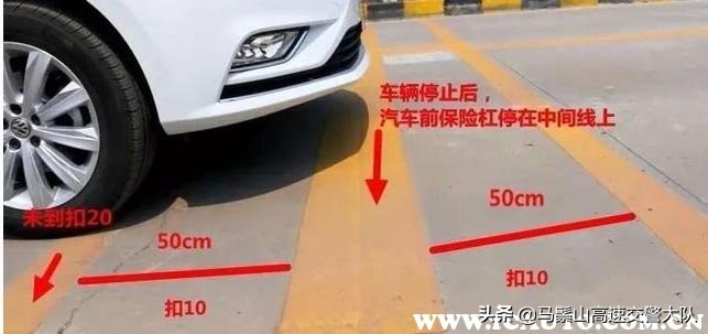 上坡路定点停车与坡道起步视频_上坡路定点停车与坡道起步_上坡定点和起步停车视频