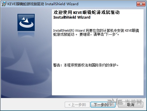达尔优鼠标不受控?解决方法! 达尔优鼠标不受控?解决方法!