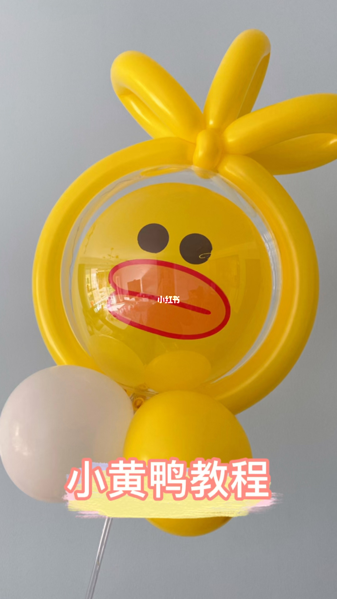 躺倒鸭换铃神器使用教程_艾诺迪亚3使用八门神器教程_八门神器iphone使用教程