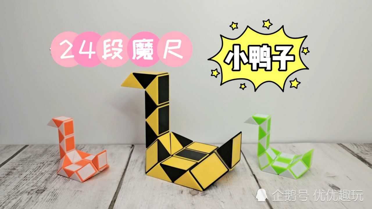 八门神器iphone使用教程_躺倒鸭换铃神器使用教程_艾诺迪亚3使用八门神器教程