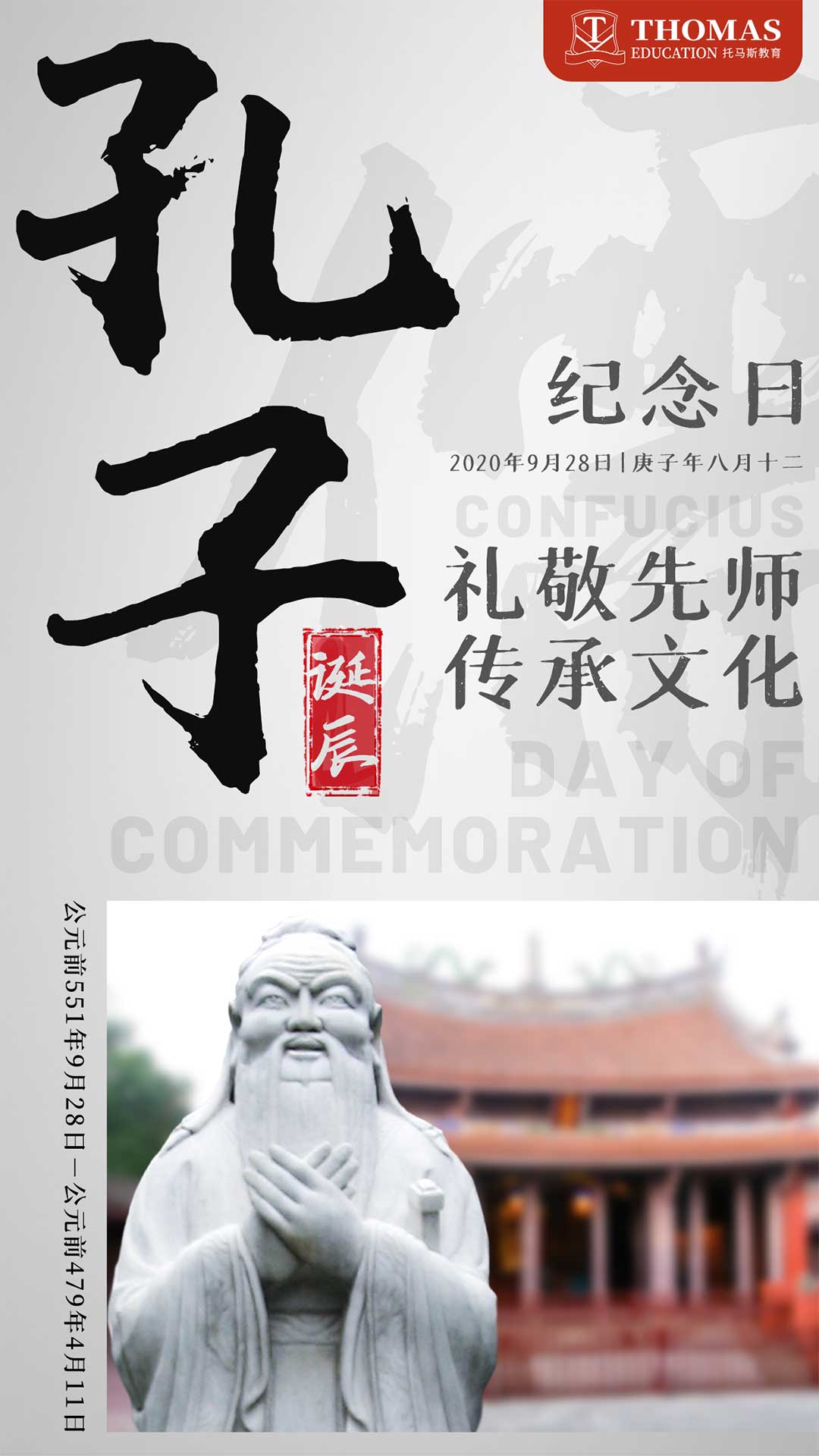 去久敬庄有什么影响_送到久敬庄的八类人员_敬送是什么意思