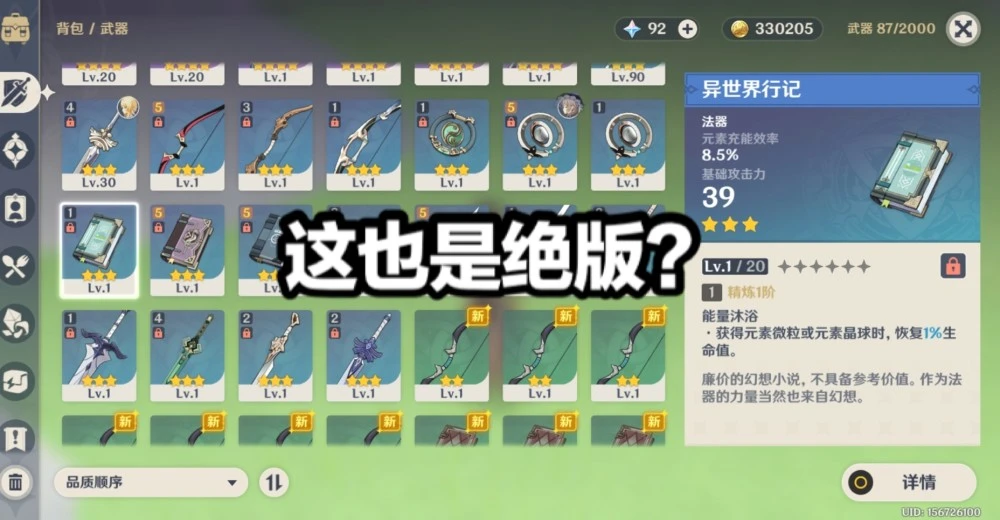 100次逃脱游戏攻略29关_逃脱游戏狩猎古书_逃脱100次攻略15关
