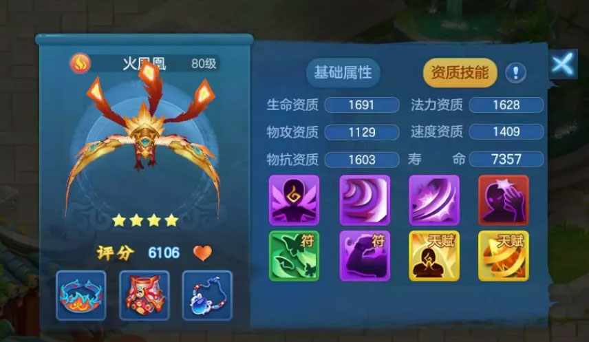dota凤凰_凤凰dota2出装_凤凰dota2
