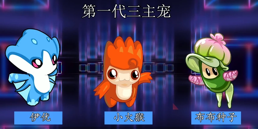 宠物王国6烈火宠物捕捉_宠物王国6烈火内购破解版_宠物王国6烈火全宠存档