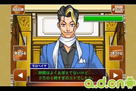 裁判逆转1攻略_逆转裁判裁判官_逆转裁判2攻略3