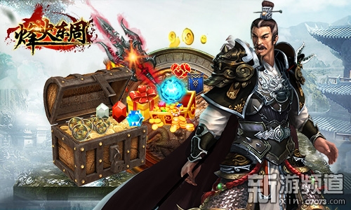176烽火精品传奇带十二生肖的_精品传奇里的赤金屠龙