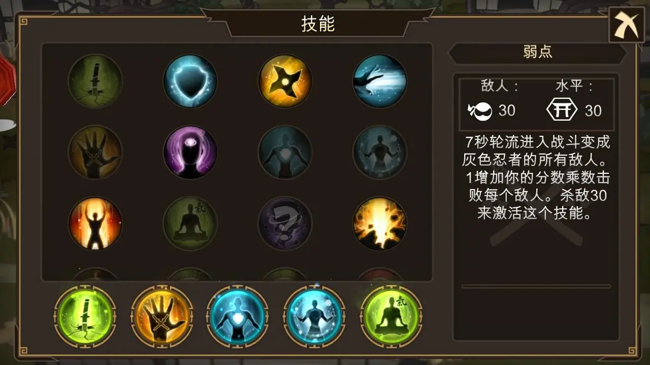 格斗猎人2辅助_格斗猎人手游_格斗猎人技能搭配