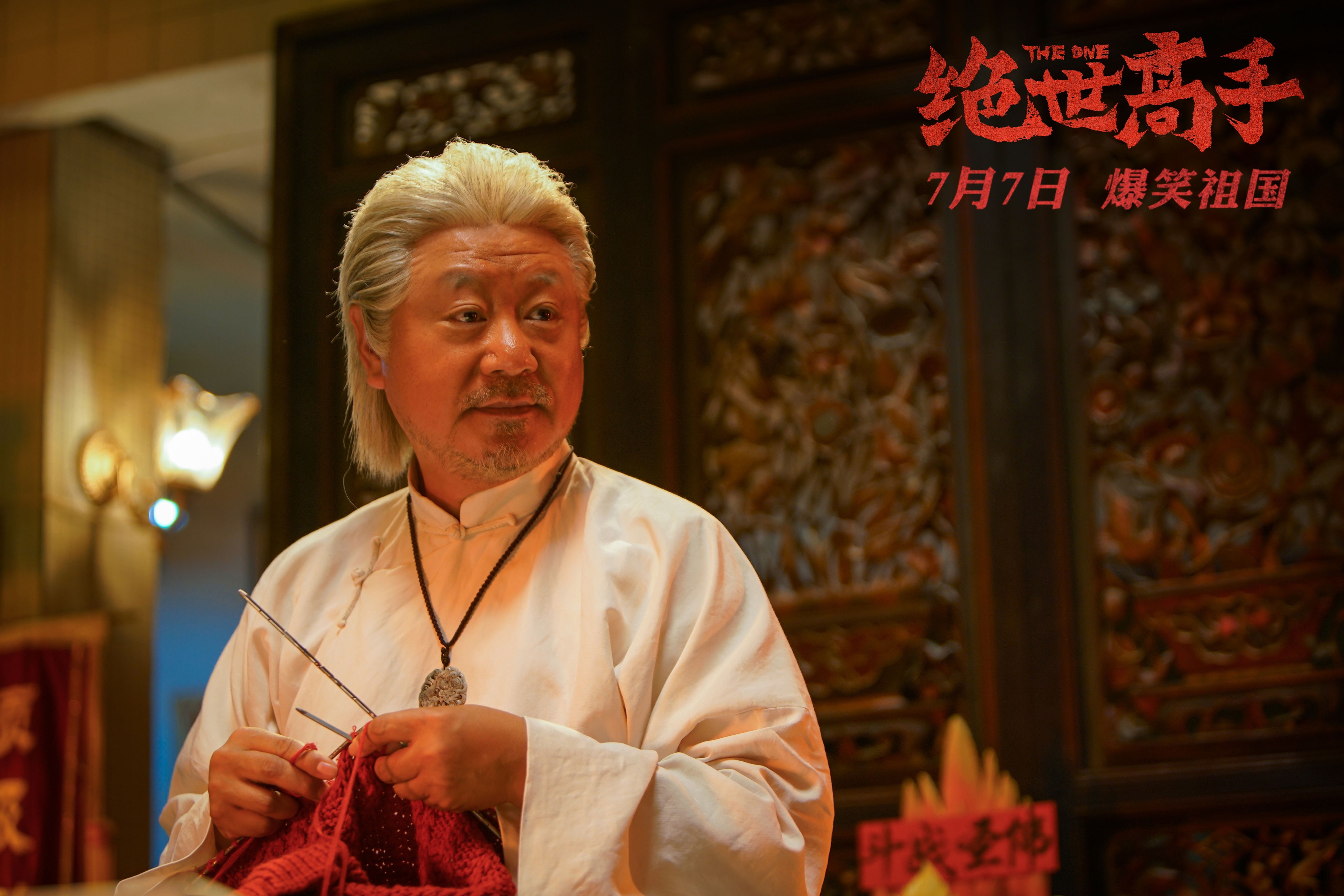 哪里能看到完整的绝世高手_绝世高手能完整看到全集吗_绝世高手1300集