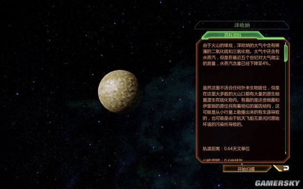 星球大战:旧共和国_星球大战共和国战争_星球大战旧共和国角色介绍