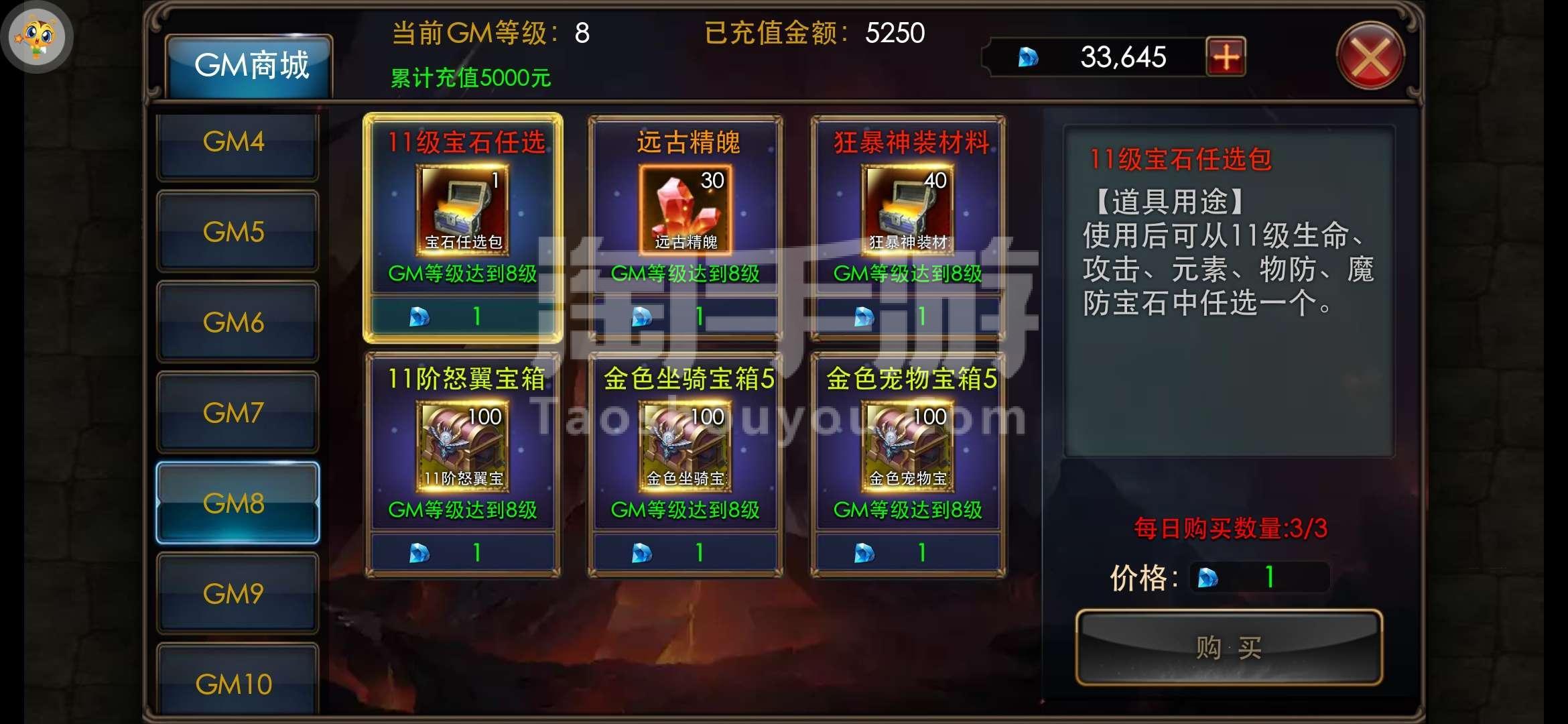 游戏名字_游戏空间_daddy long legs游戏