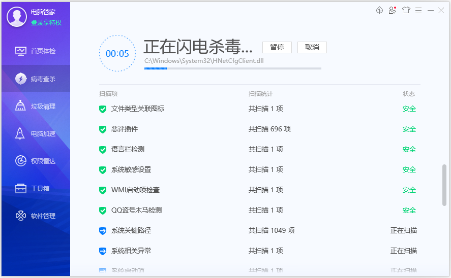 电脑装什么杀毒软件好_360杀毒软件好吗_win10用什么杀毒软件好