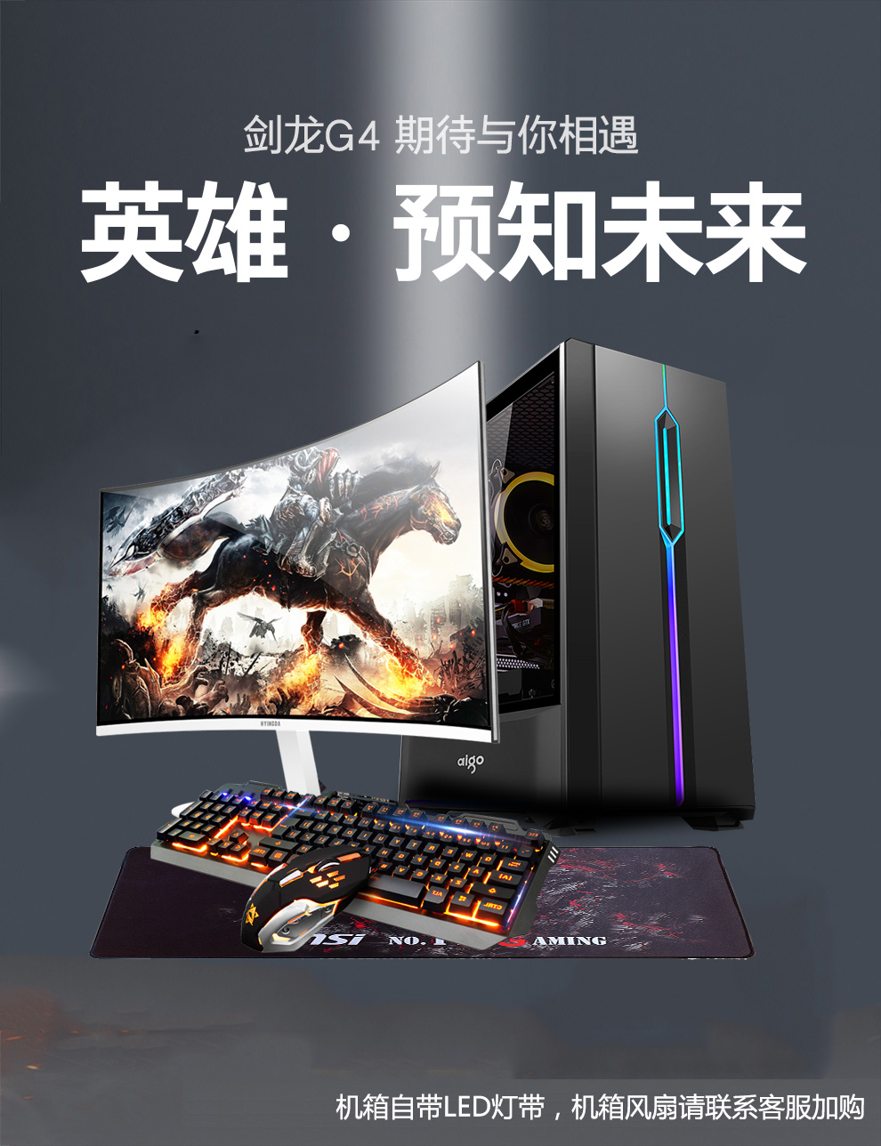 组装玩游戏的电脑配置清单_组装电脑什么配置的好不玩游戏_组装电脑游戏高配置推荐