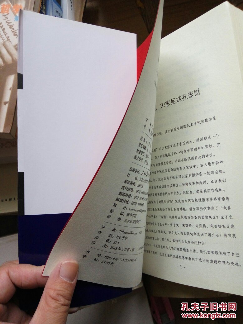 权力的游戏小说在线阅读_权力小说游戏百度百科_权力的游戏第六部小说