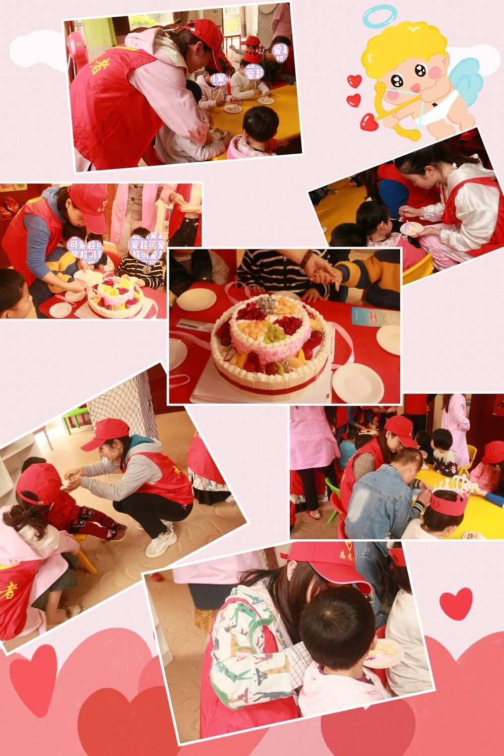 蛋糕爱心游戏怎么做_蛋糕爱心游戏怎么玩_爱心蛋糕游戏