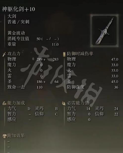 完美国际神月装备属性_完美国际神月装备_完美国际神月戒指怎么刷