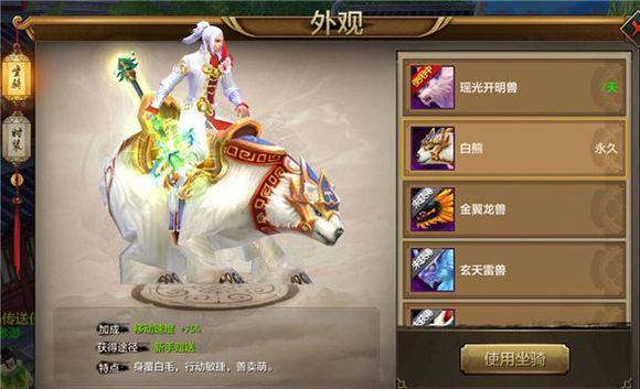 账号坐骑_魔兽坐骑绑定账号还是角色_现版本奶块中删除帐号能拿走坐骑吗