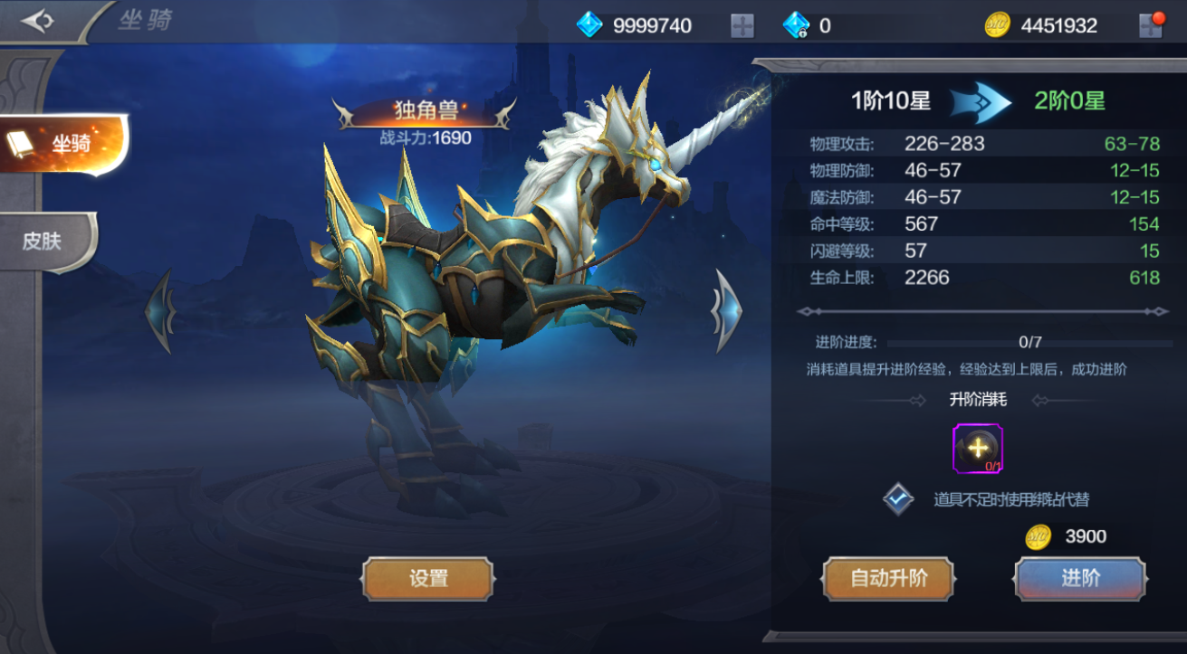 魔兽坐骑绑定账号还是角色_现版本奶块中删除帐号能拿走坐骑吗_账号坐骑