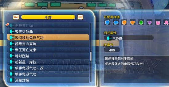 激战2技能点上哪换充能_徐伟刚八字点窍_派派代充点技能发亮诀窍2018