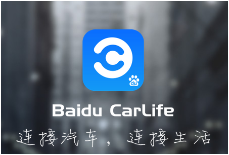 百家网app下载_百家网平台_百姓网跟百度是一家吗