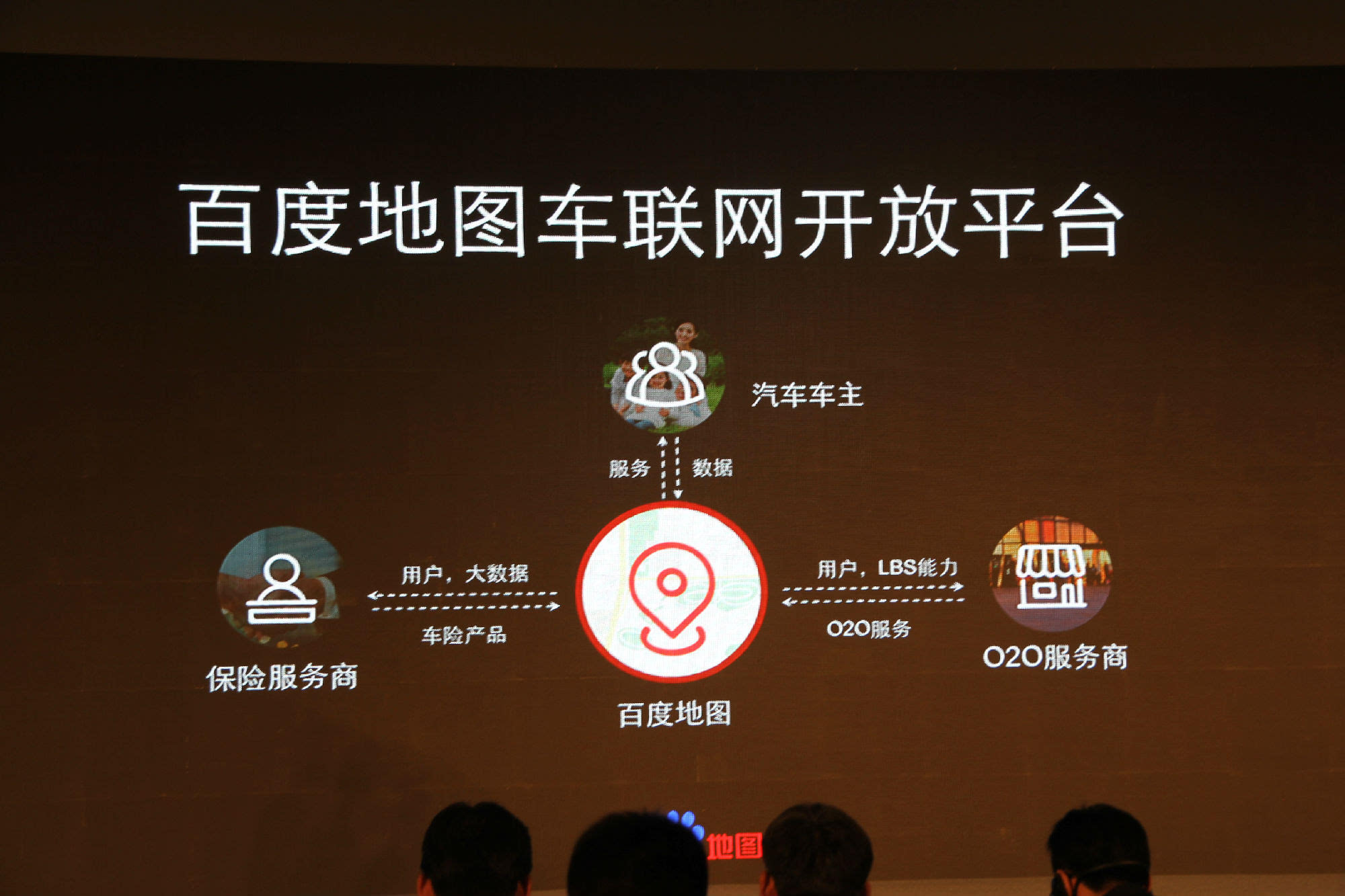 百姓网跟百度是一家吗_百家网app下载_百家网平台