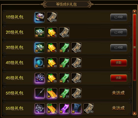 新侠义道新手礼包装备送到多少级_侠义道套装品质提升方法_新侠义道装备鉴定技巧