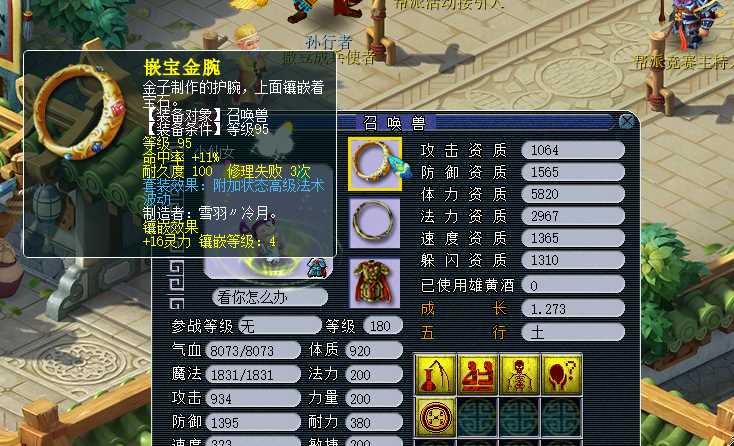 梦幻西游打法波容易掉几号位_梦幻西游法波和高法波_梦幻西游高法波好用吗