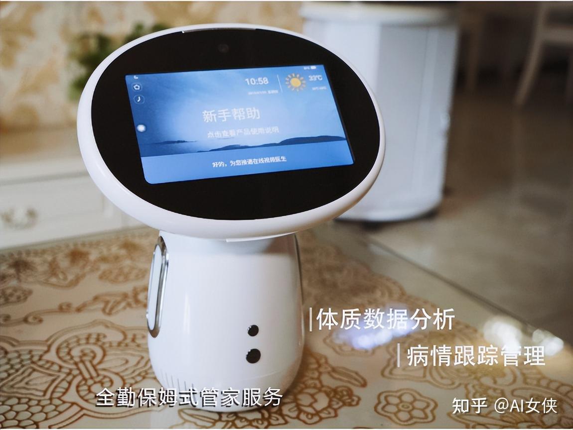 全能管家机器人小说_全能机器人管家类似文_全能机器人管家相似文