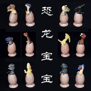 wow迅猛龙蛋_怀旧服迅猛龙蛋食谱_怀旧服迅猛龙蛋有什么用