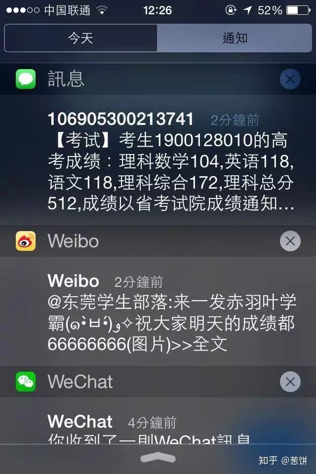 卫生人才网2017成绩_卫生考试成绩查询_卫生资格成绩查询时间