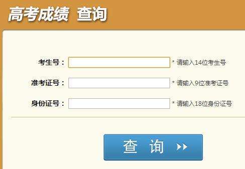 卫生人才网2017成绩_卫生资格成绩查询时间_卫生考试成绩查询