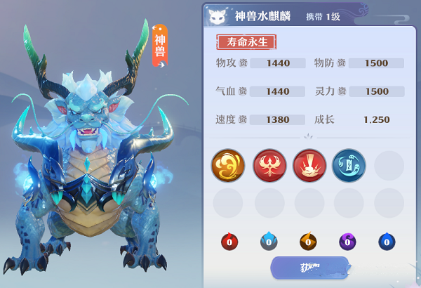 麒麟神兽水晶游戏怎么玩_水晶麒麟神兽游戏_麒麟神兽水晶游戏攻略