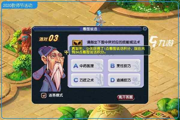 答题梦幻答案西游卡顿怎么办_梦幻西游答题卡答案_17173梦幻西游答题