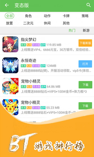 诺亚舟np1500游戏_诺亚舟np16下载中心_诺亚舟np1200游戏下载中心