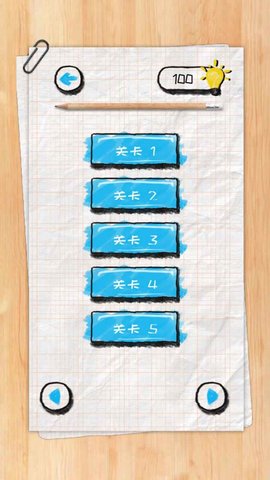 你能走出来吗?[高智商游戏]_黄磊智商高是哪期_黄磊智商情商为什么那么高